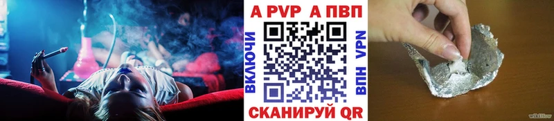 A PVP VHQ Хадыженск