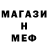 Амфетамин VHQ James Papsdorf