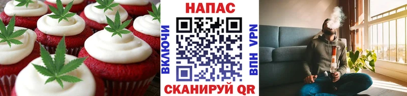 как найти   Хадыженск  Cannafood конопля 