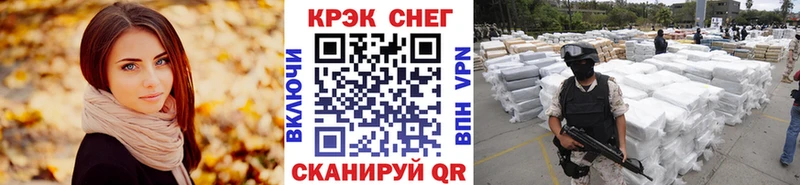 COCAIN VHQ  Хадыженск 