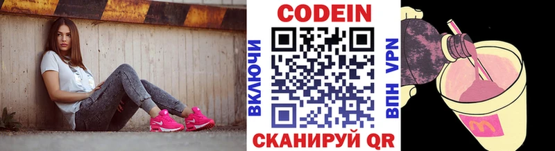 закладки  Хадыженск  omg как войти  Кодеин напиток Lean (лин) 