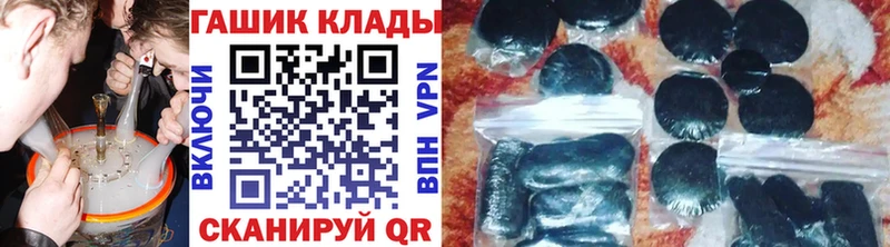 ГАШ Изолятор  Хадыженск 