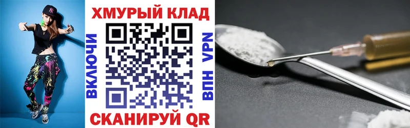 сайты даркнета формула  даркнет сайт  Хадыженск  ГЕРОИН Heroin 