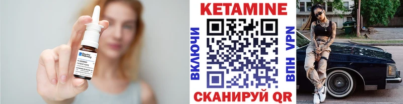 КЕТАМИН ketamine  hydra ССЫЛКА  Хадыженск  купить  