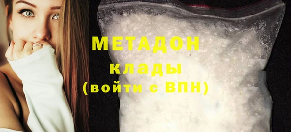 экстази Абаза