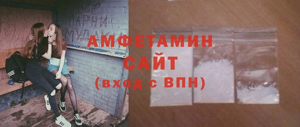 MDMA Абдулино