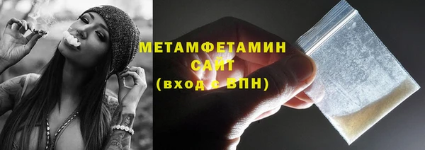 трава Дмитровск