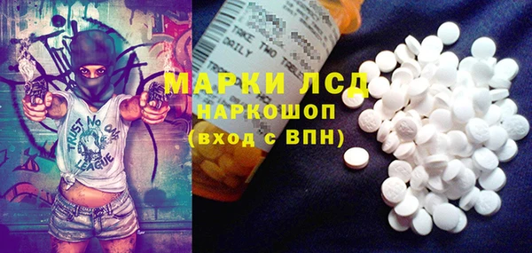 MDMA Алексеевка