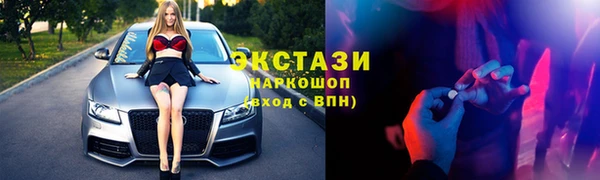 MDMA Алексин