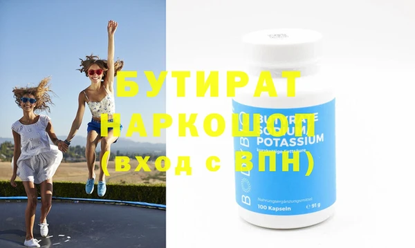 гашиш Абинск