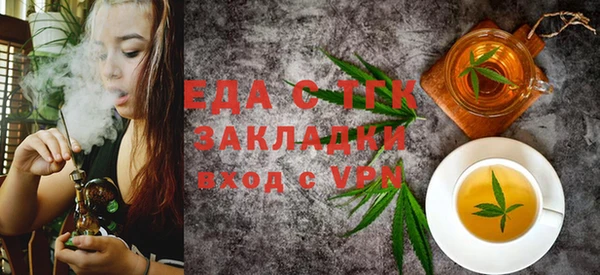 MDMA Алексин