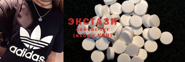 MDMA Алексеевка