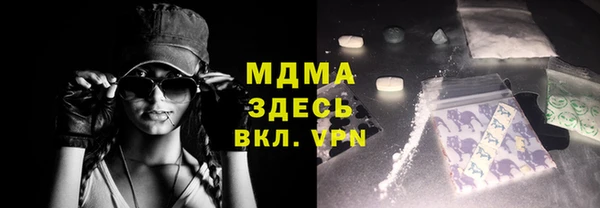 MDMA Абдулино