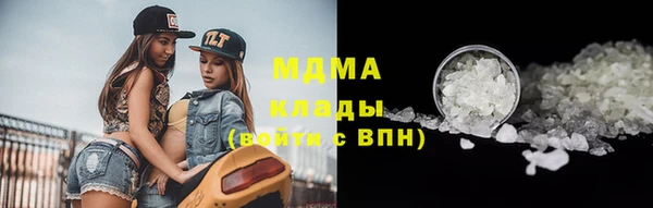 гашиш Абинск