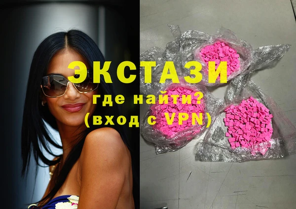 бутик Зеленодольск