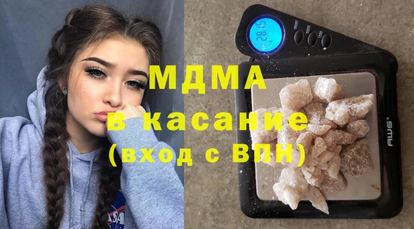 MDMA Алексин