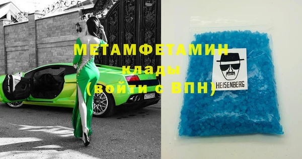 экстази Абаза