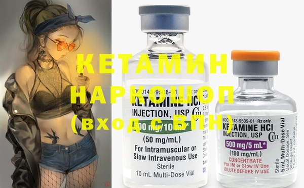кокаин VHQ Дмитров