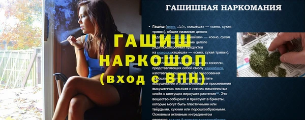 MDMA Алексин
