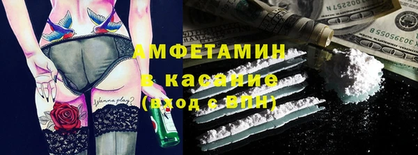 MDMA Алексин