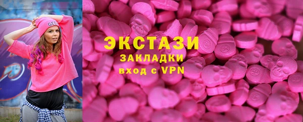 MDMA Алексин