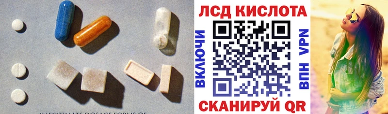 KRAKEN как зайти  Хадыженск  Лсд 25 экстази кислота 