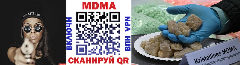 MDMA кристаллы  Хадыженск 