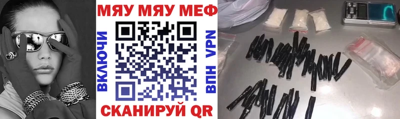 blacksprut зеркало Хадыженск МЕФ кристаллы