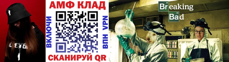 Метамфетамин винт  где купить наркоту  Хадыженск 