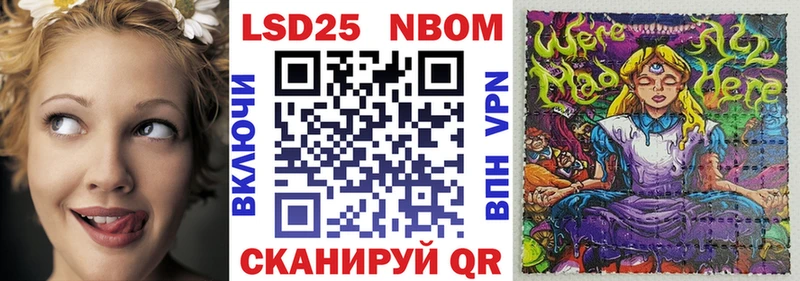 Наркотические марки 1,5мг  KRAKEN как войти  Хадыженск 