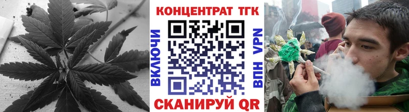 ТГК гашишное масло Хадыженск